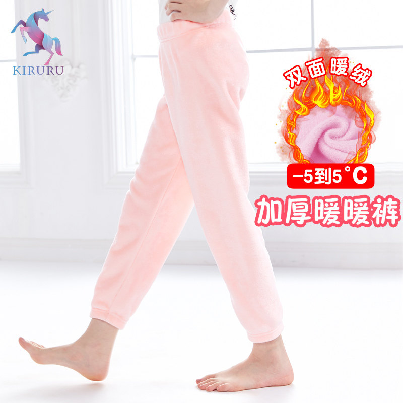 Children Warm Pants Autumn Winter Girls Garnter Thickened Coral Suede Napping Pants Girl Outwear Foreign Warm Pants