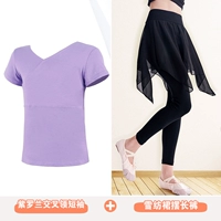 [Перекрестная коллекция хлопкового танца] Вайолет с коротким рукавом + шифоновые брюки