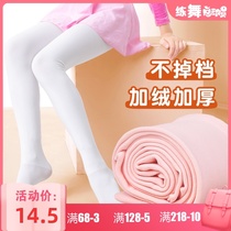 Childrens dance socks spring and autumn girls white ballet pantyhose plus velvet padded girl dancing bottoming socks