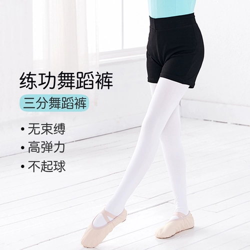 Детские штаны, шорты, танцующая спортивная одежда