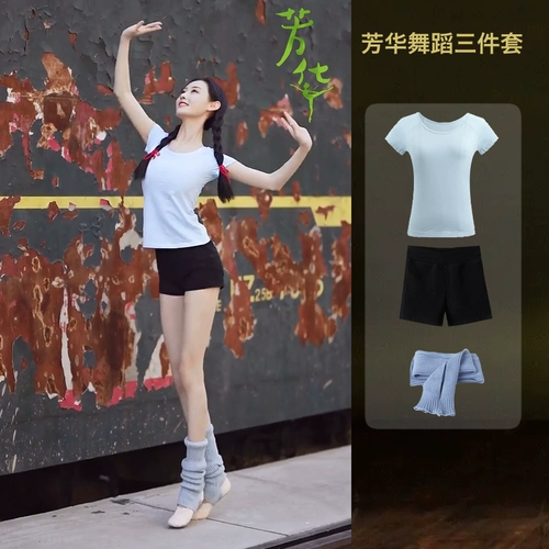 Спортивная одежда, шорты, футболка, современный костюм