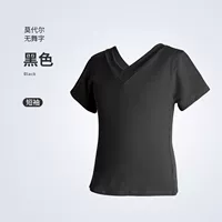 [Double V -neckless Dance Hemance] Черные короткие рукава (модер)