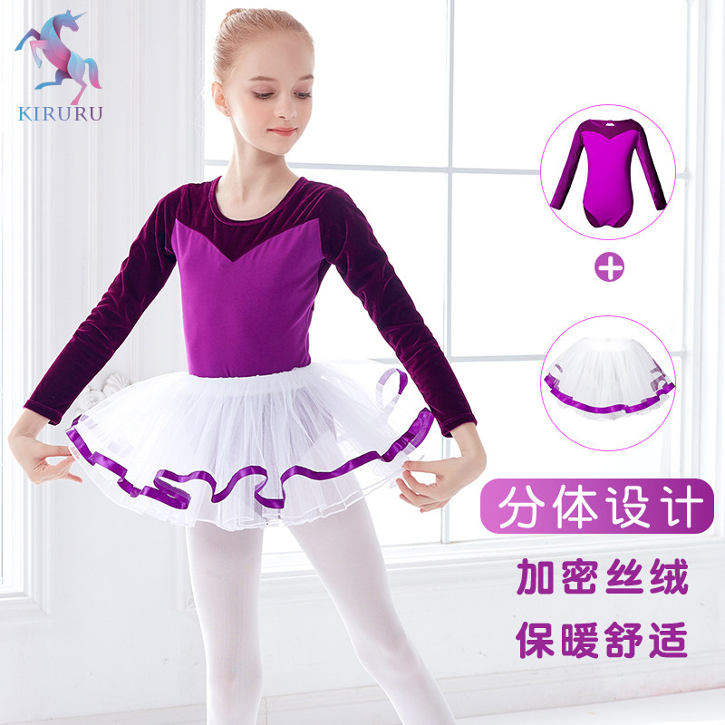 Children's dance clothes girls spring and autumn velvet two-piece suit ballet skirt girls dancing yarn skirt six one performance costume