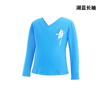 Озеро синее танцевальное слово с длинными рукавами