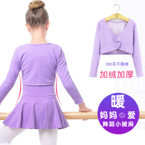 Childrens dance costume shawl girl long sleeve practice coat autumn and winter sweater thickened warm ballet group