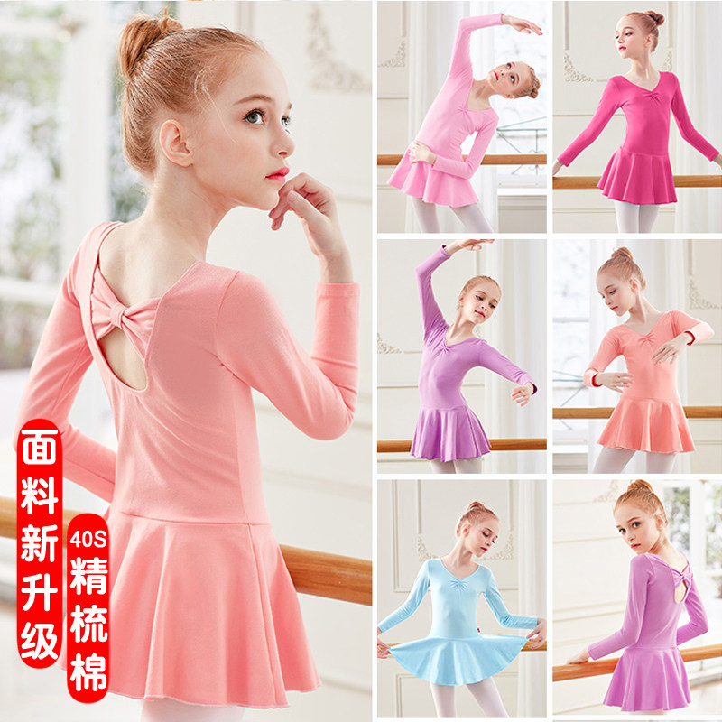 Children's dancing girls rehearsas for the Spring and Autumn season Chinese dance ballet dresses cotton long sleeves to suit dance costumes