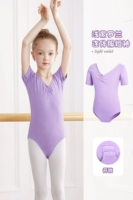 Светло-фиолетовая корона Роланда-короткая рукава