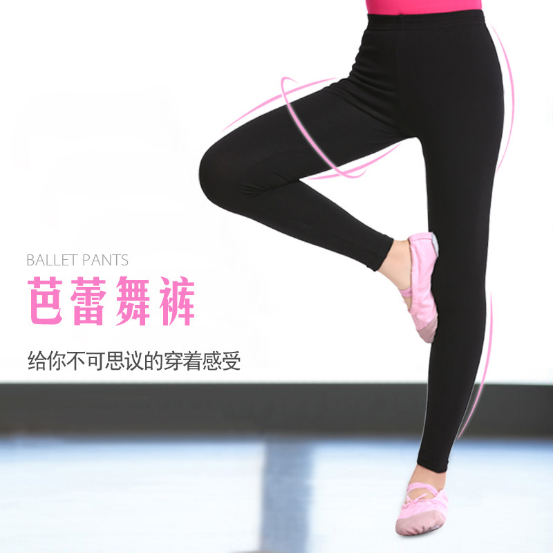 Children Dance Practice Pants Summer Ballet Tight elastic Barpants Black bodybuilding Beauty fuck 90% body pants yoga pants