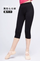 Черные ---- Укороченные брюки (модальные)