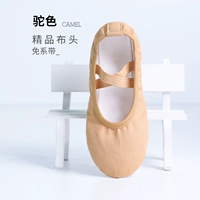 Стиль головы верблюда (без шнуровки)