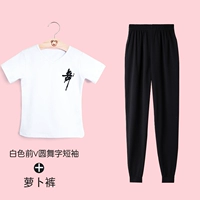 Белый передний v круглый короткие рукава (с танцевальными персонажами)+штаны редьки