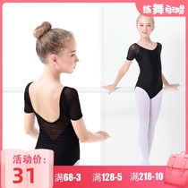 Childrens dance practice Clothing Spring Summer Girl short sleeve black folk dance Chinese dance Test uniform ballet costume