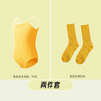 Желто-зеленый комбинезон «Ромашка» + рыжие носки