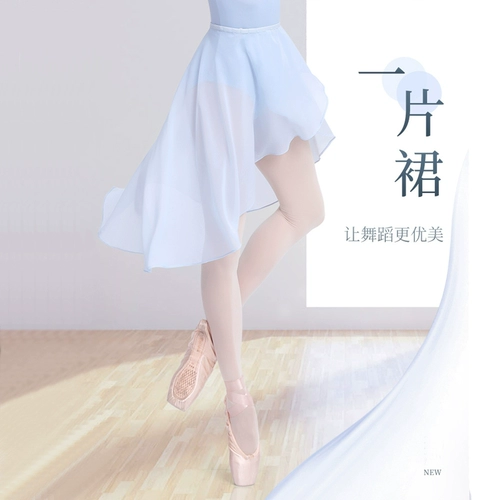 Гимнастическая спортивная одежда, длинная юбка, подходит для подростков