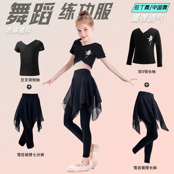 Товары от kiruru旗舰店