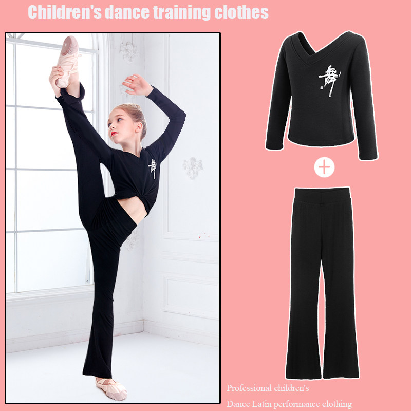 Children's dance practice suit autumn girls Bell pants black trousers slim Latin shape pants yoga pants