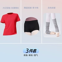 Комплект, красный чай улун Да Хун Пао, шорты, 3 предмета, короткий рукав