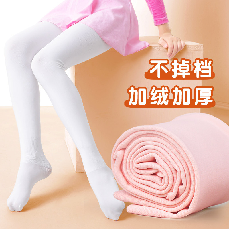 Children Dance Socks Spring Autumn girls white Ballet pants Sox stockings Thickened Girl Dancing Inner Hitch Socks