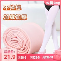 Childrens dance socks spring and autumn girls socks practice white pantyhose pantyhose thick bottoming dancing socks