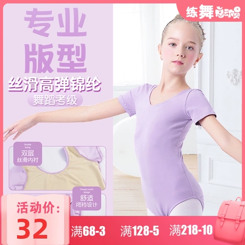 Новая детская танцевальная одежда для детской тренировочной одежды для весенней коротки