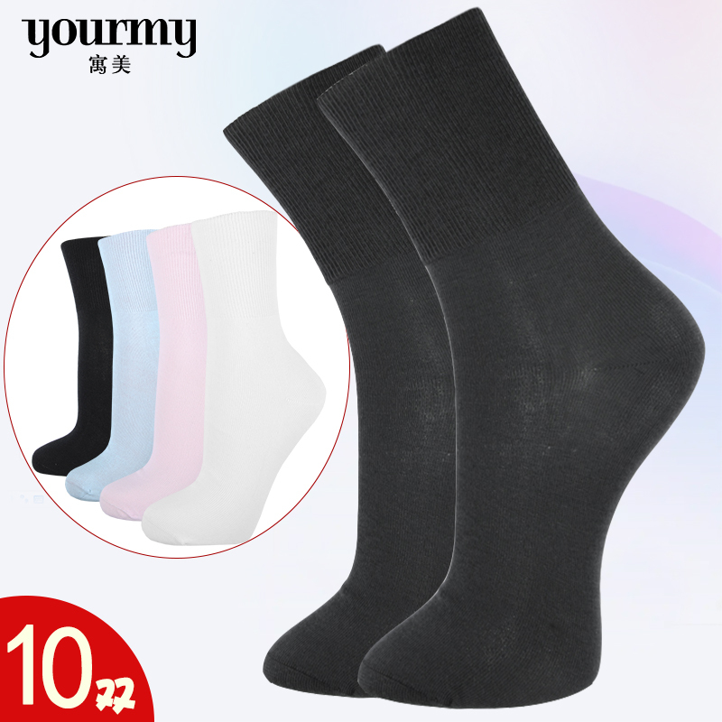Ym/Yumei Thin Loose Mid-Calf Socks for Men 1432/Women 1431 Couple Simple Plain Casual Sweat-Absorbent Cotton Socks Ym/Yumei Thin Loose Mid-Calf Socks for Men 1432/Women 1431 Couple Simple Plain Casual Sweat-Absorbent Cotton Socks