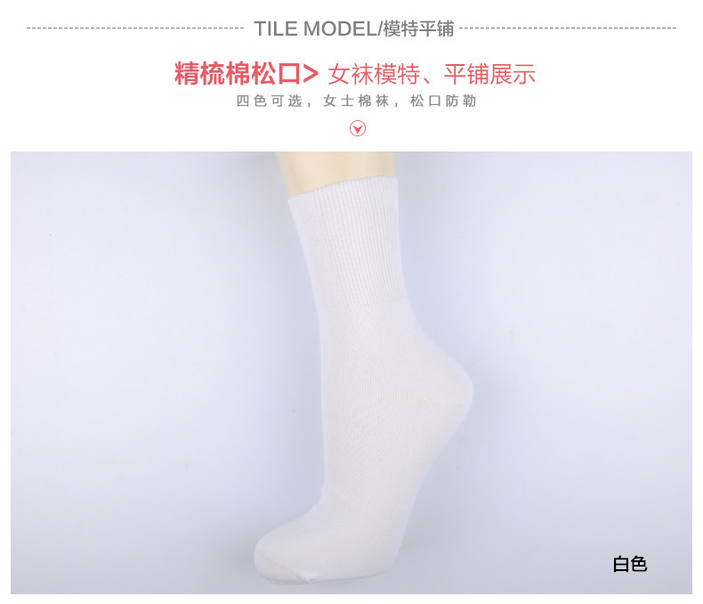 Chaussettes - collants ym1432 - Ref 759014 Image 13