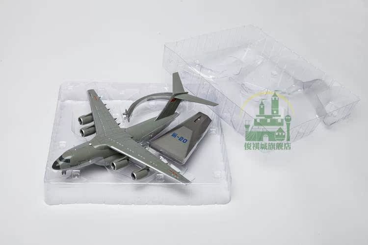 Tĩnh 1: 144 vận chuyển 20 máy bay vận chuyển Mô hình hợp kim mô phỏng máy bay Y-20 hoàn thành bộ sưu tập quà tặng đồ chơi con nít