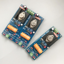 Audio amplifier Pre-stage rectifier filter Power supply board Linear regulator Single and double voltage Fever material Gold sealed tube version