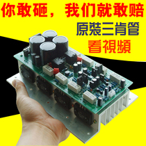 Original Sanken tube audio hifi audiophile grade finished product 20 two-channel high-fidelity post-stage high-power amplifier board