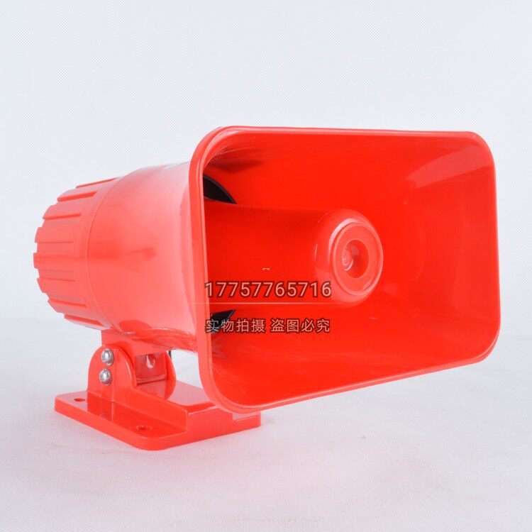 Mass insured year electronic buzzer Industrial electronic siren horn BC-3A large decibel horn