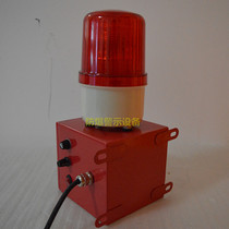 BC-8 Marine alarm SJ-2L SJ-1 sound and light alarm crane alarm alarm light SJ-3