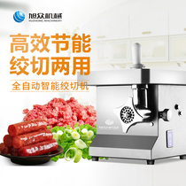 Xuzheng meat machine commercial multi-function automatic high-power stainless steel desktop food processing machine