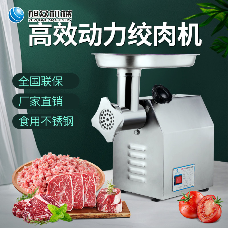 Xuzhong stainless steel household electric meat grinder meat grinder stuffing machine sausage enema machine garlic small multi-functional meat grinder