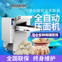 Xuzhong Automatic Press Machine Commercial Rocking Machine Electric Steel Pressure Machine Small Surface Machine