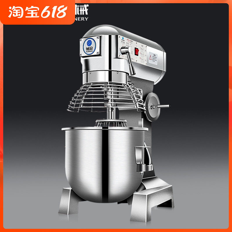 Xu crowdsourcing and noodle machine commercial chef machine 25 kg mixing filling machine fully automatic double-action kneading eggbeater mixer