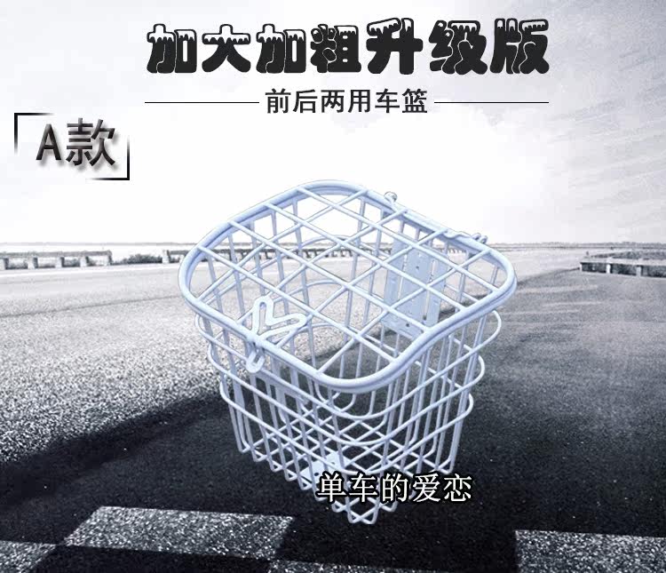 Panier pour vélo - Ref 2260758 Image 4