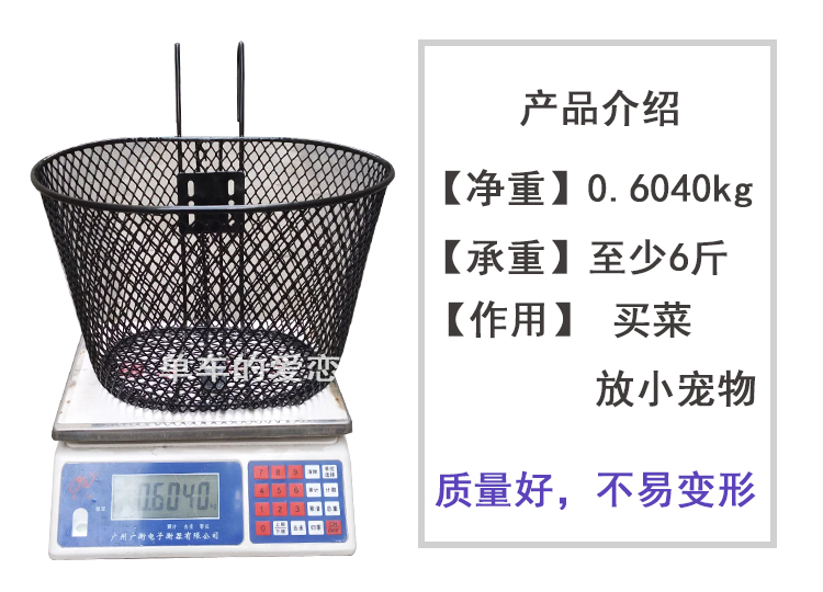 Panier pour vélo - Ref 2257173 Image 7