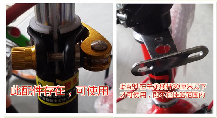 Panier pour vélo en plastique - Ref 2257655 Image 17