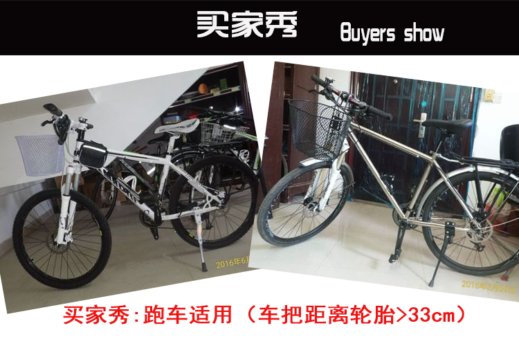 Panier pour vélo - Ref 2257173 Image 15