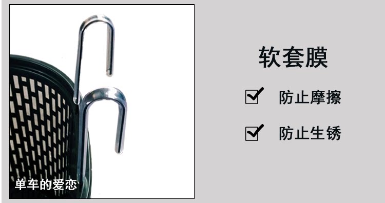 Panier pour vélo en plastique - Ref 2257655 Image 14