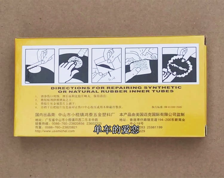 Kit de réparation vélo - Ref 2316497 Image 7