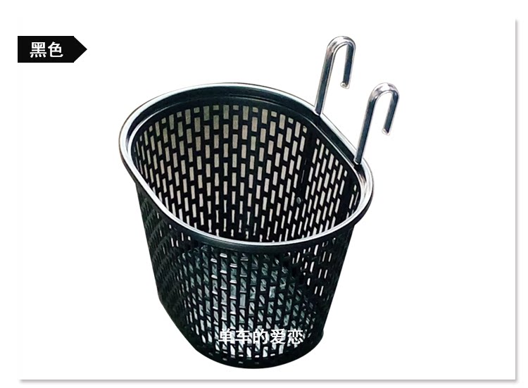 Panier pour vélo en plastique - Ref 2257655 Image 6