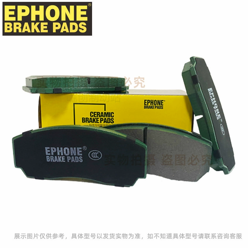 EPHONE Yifeng thích nghi với má phanh sửa đổi bằng gốm bốn pít-tông AP5200 9200 9440 TTsport bố thắng sh bố thắng đĩa