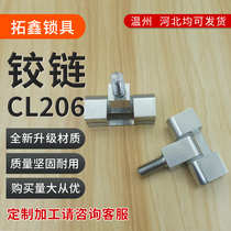 CL206-1B mid - cabinet hinge Power cabinet hinge high voltage cabinet hinge Distribution cabinet hinge