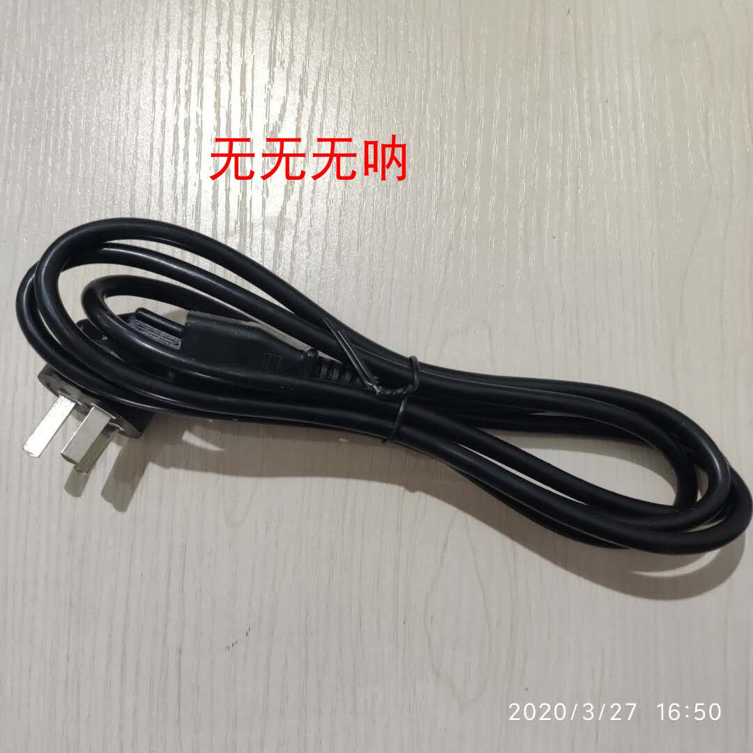 电源线（武汉春光/康达KD848//广西南宁电离子机/注射泵