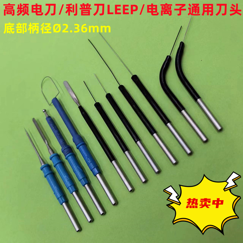 LK&mdash;3高频电灼治疗仪器手柄连接线电离子电极连线