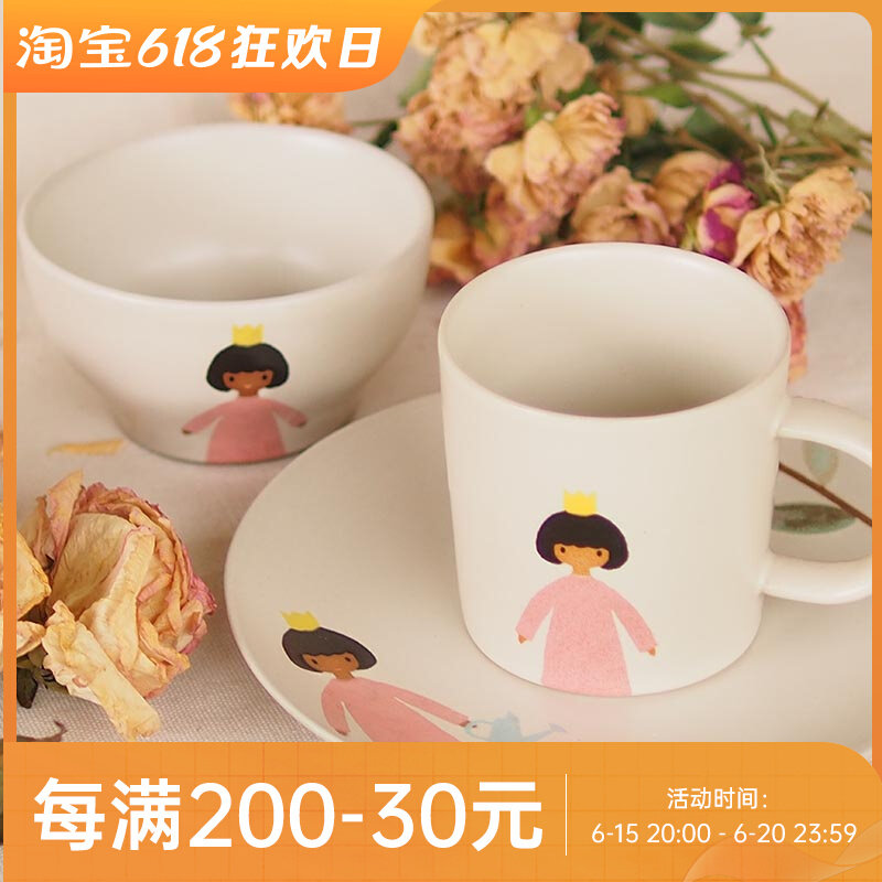 Shu and Shu original hand-painted high-value princess prince cute mug dinner plate bowl tableware set gift box