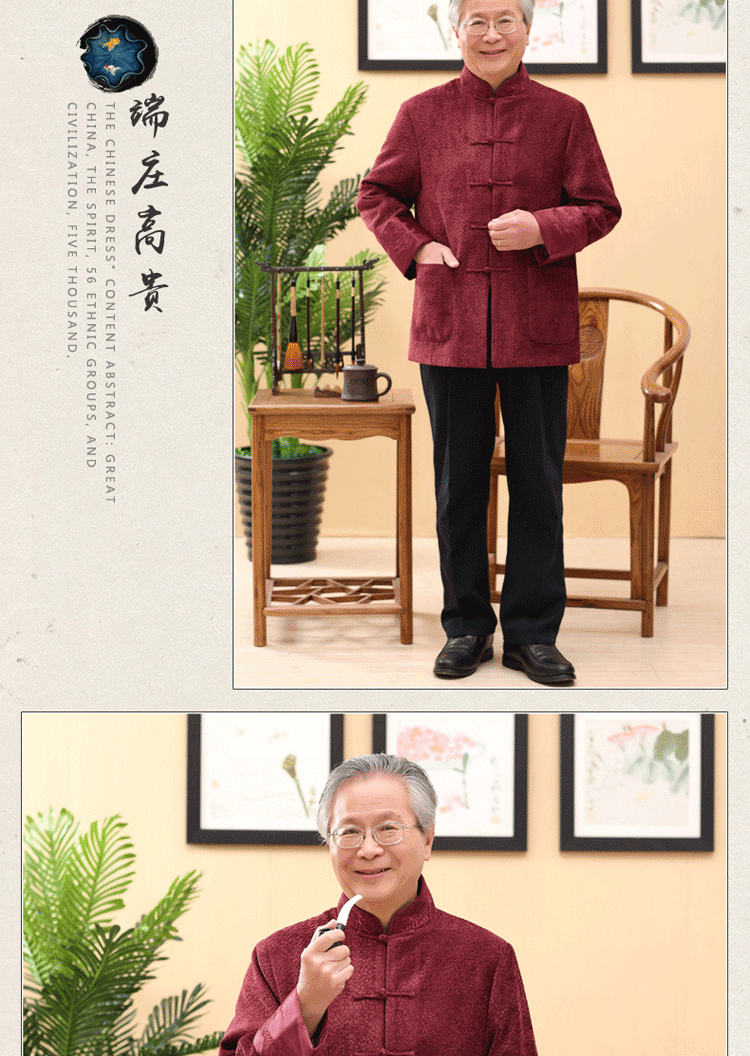 Tang phù hợp với nam mùa xuân và mùa thu mới của quốc gia Trung Quốc gió cao niên retro nút áo sơ mi giản dị áo khoác quần áo ông nội shop ban do dan toc