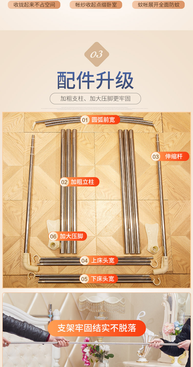 Kính râm mới hình chữ U sàn lưới đứng mã hóa dày 1,5 m 1,8m giường ngủ tài khoản nhà công chúa gió 1,2 - Lưới chống muỗi màn khung ròng rọc