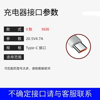 V Интерфейс типа C 96W